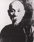林纾